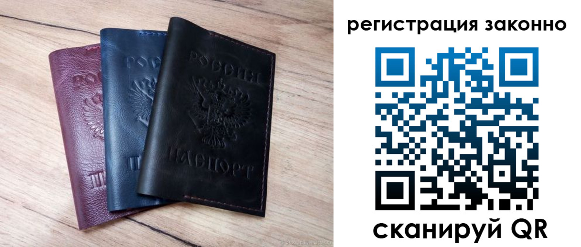 временная регистрация госуслуги в Менделеевске