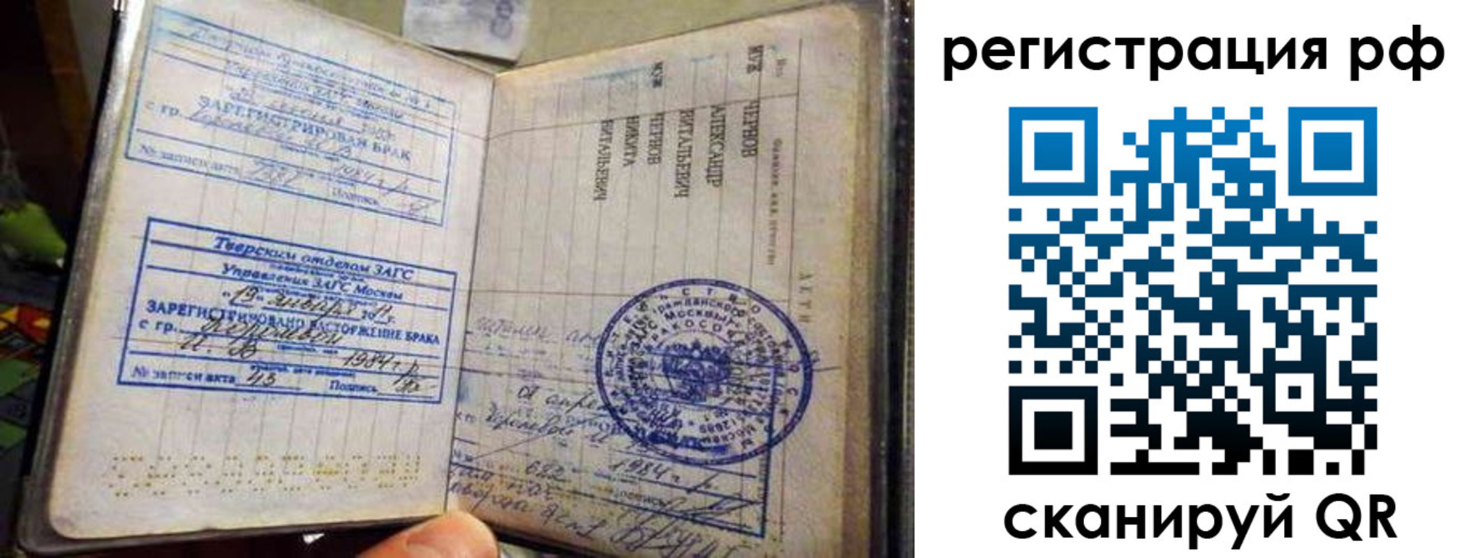 регистрация для дет. сада в Менделеевске