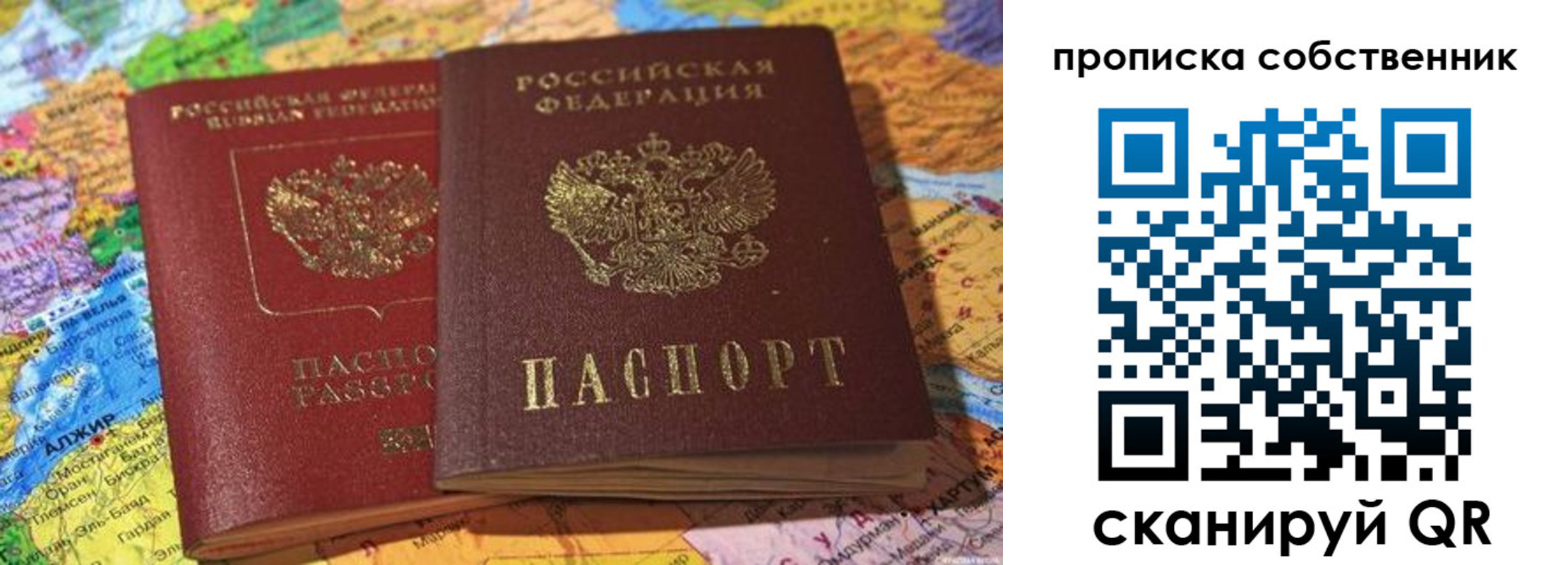 регистрация для школы в Менделеевске