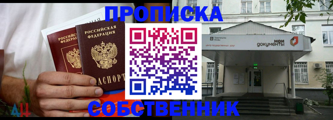 регистрация для дет. сада в Менделеевске